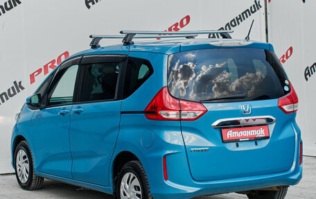 Honda Freed II, 2016 год, 1 385 000 рублей, 4 фотография
