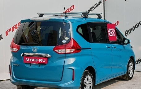 Honda Freed II, 2016 год, 1 385 000 рублей, 6 фотография
