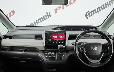 Honda Freed II, 2016 год, 1 385 000 рублей, 11 фотография