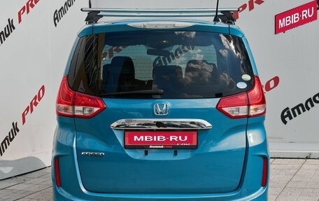 Honda Freed II, 2016 год, 1 385 000 рублей, 5 фотография
