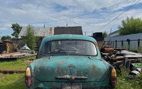 Москвич 402, 1956 год, 50 000 рублей, 4 фотография