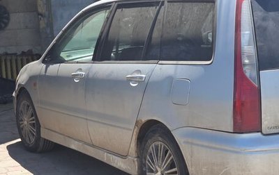 Mitsubishi Lancer IX, 2002 год, 220 000 рублей, 1 фотография