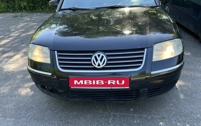 Volkswagen Passat B5+ рестайлинг, 2002 год, 380 000 рублей, 1 фотография