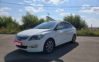Hyundai Solaris II рестайлинг, 2015 год, 1 190 000 рублей, 1 фотография