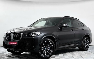 BMW X4, 2024 год, 7 550 000 рублей, 1 фотография