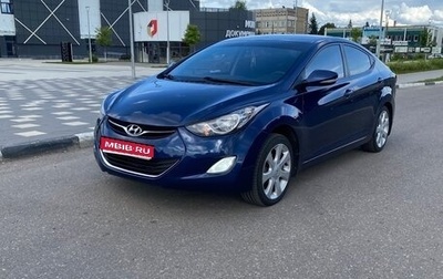 Hyundai Elantra V, 2012 год, 915 000 рублей, 1 фотография