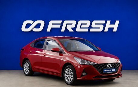 Hyundai Solaris II рестайлинг, 2020 год, 1 524 444 рублей, 1 фотография