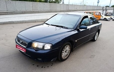 Volvo S80 II рестайлинг 2, 2004 год, 340 000 рублей, 1 фотография