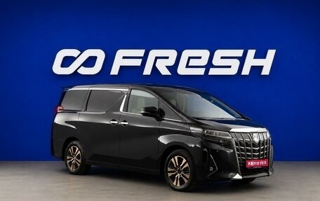 Toyota Alphard III, 2018 год, 4 467 077 рублей, 1 фотография