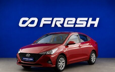 Hyundai Solaris II рестайлинг, 2020 год, 1 524 444 рублей, 5 фотография