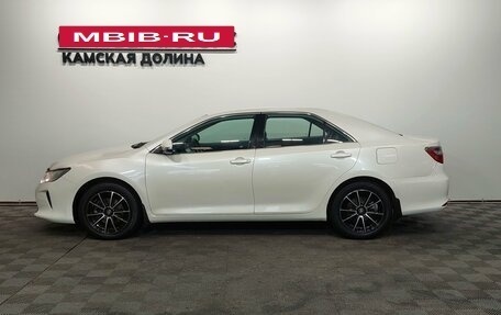 Toyota Camry, 2016 год, 1 950 000 рублей, 10 фотография