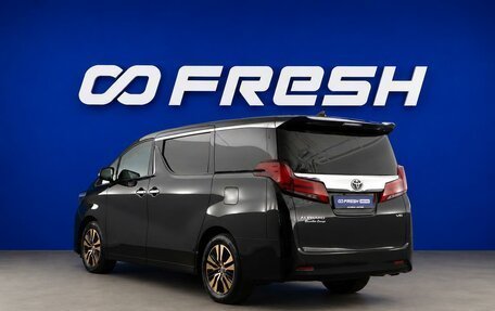 Toyota Alphard III, 2018 год, 4 467 077 рублей, 2 фотография