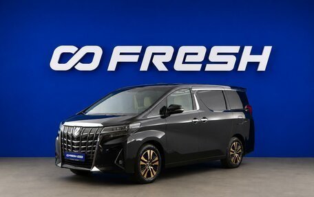 Toyota Alphard III, 2018 год, 4 467 077 рублей, 5 фотография