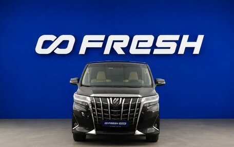 Toyota Alphard III, 2018 год, 4 467 077 рублей, 3 фотография