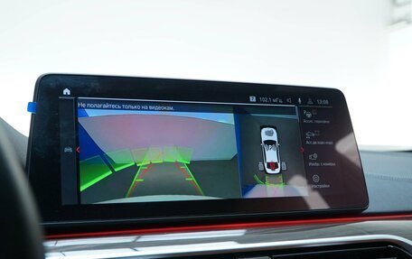 BMW 5 серия, 2021 год, 4 558 888 рублей, 13 фотография