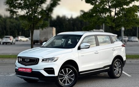 Geely Atlas, 2022 год, 1 670 000 рублей, 1 фотография