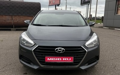 Hyundai i40 I рестайлинг, 2016 год, 1 290 000 рублей, 1 фотография