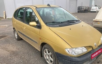 Renault Scenic III, 1999 год, 180 000 рублей, 1 фотография