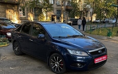 Ford Focus II рестайлинг, 2009 год, 495 000 рублей, 1 фотография