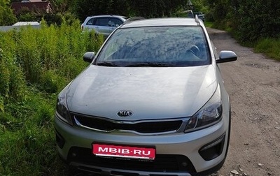 KIA Rio IV, 2018 год, 1 500 000 рублей, 1 фотография