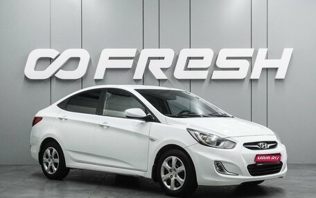 Hyundai Solaris II рестайлинг, 2012 год, 719 000 рублей, 1 фотография