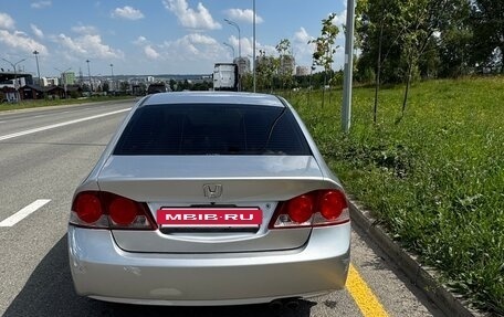 Honda Civic VIII, 2007 год, 650 000 рублей, 5 фотография