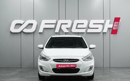 Hyundai Solaris II рестайлинг, 2012 год, 719 000 рублей, 3 фотография