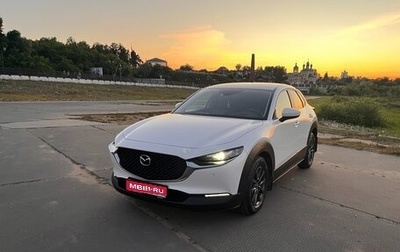 Mazda CX-30 I, 2021 год, 3 080 000 рублей, 1 фотография