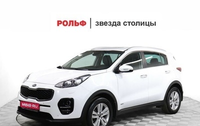 KIA Sportage IV рестайлинг, 2016 год, 1 899 000 рублей, 1 фотография