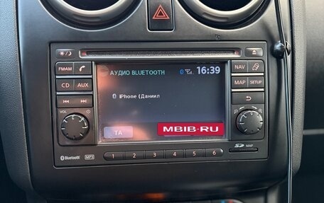 Nissan Qashqai, 2013 год, 1 150 000 рублей, 17 фотография