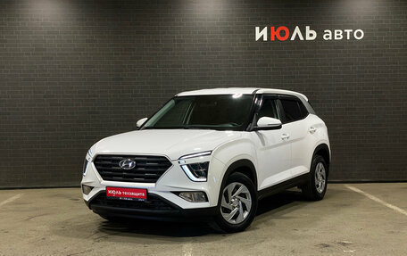 Hyundai Creta, 2022 год, 2 400 000 рублей, 2 фотография