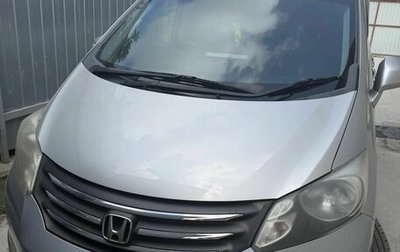 Honda Freed I, 2009 год, 890 000 рублей, 1 фотография