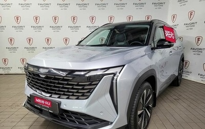 Geely Atlas, 2024 год, 2 974 000 рублей, 1 фотография