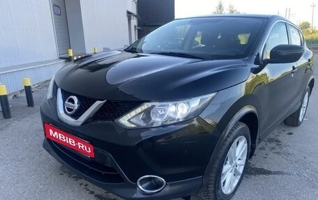 Nissan Qashqai, 2017 год, 1 100 000 рублей, 5 фотография