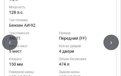 Hyundai Elantra, 2023 год, 1 700 000 рублей, 1 фотография
