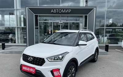 Hyundai Creta I рестайлинг, 2021 год, 1 615 000 рублей, 1 фотография