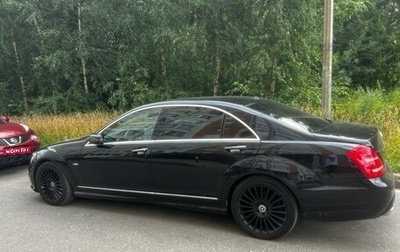 Mercedes-Benz S-Класс, 2011 год, 2 040 000 рублей, 1 фотография