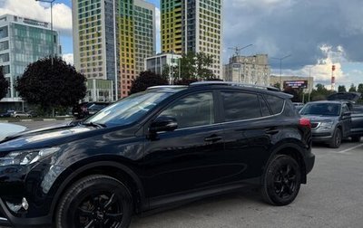 Toyota RAV4, 2014 год, 2 100 000 рублей, 1 фотография
