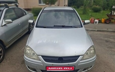 Opel Corsa C рестайлинг, 2006 год, 180 000 рублей, 1 фотография