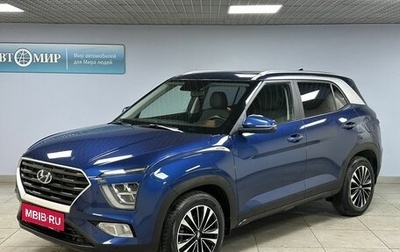 Hyundai Creta, 2021 год, 2 399 000 рублей, 1 фотография