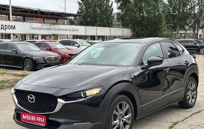 Mazda CX-30 I, 2020 год, 2 450 000 рублей, 1 фотография