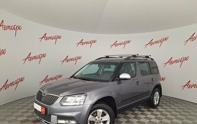 Skoda Yeti I рестайлинг, 2014 год, 1 199 000 рублей, 1 фотография