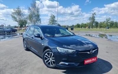 Opel Insignia II рестайлинг, 2018 год, 1 120 000 рублей, 1 фотография