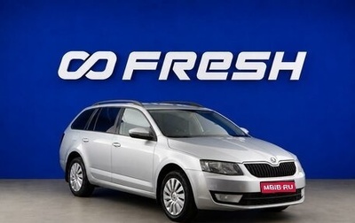 Skoda Octavia, 2017 год, 1 399 900 рублей, 1 фотография