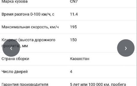 Hyundai Elantra, 2023 год, 1 700 000 рублей, 2 фотография
