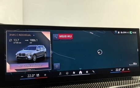 BMW X7, 2025 год, 15 750 000 рублей, 26 фотография