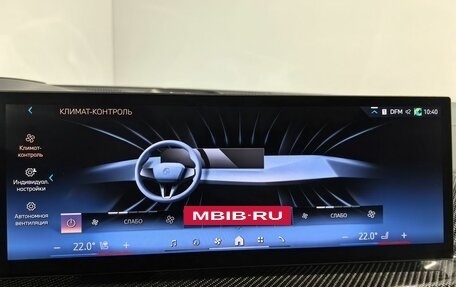 BMW X7, 2025 год, 15 750 000 рублей, 30 фотография