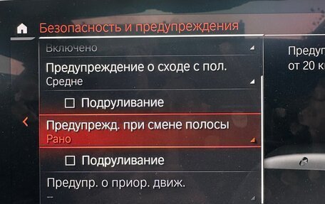 BMW 5 серия, 2022 год, 4 200 000 рублей, 25 фотография