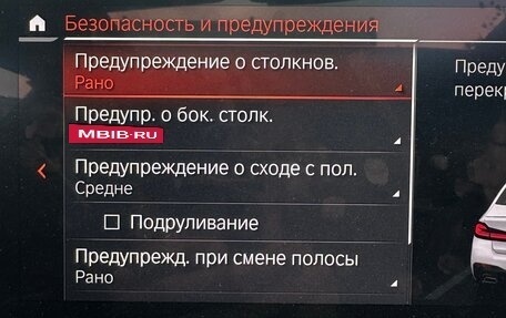 BMW 5 серия, 2022 год, 4 200 000 рублей, 26 фотография