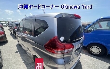 Honda Freed II, 2022 год, 1 175 000 рублей, 2 фотография